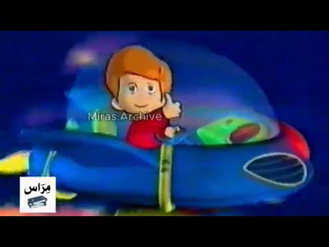 إعلان ألوان نيو بوي بث سبيس تون المشترك 2001 من النوادر