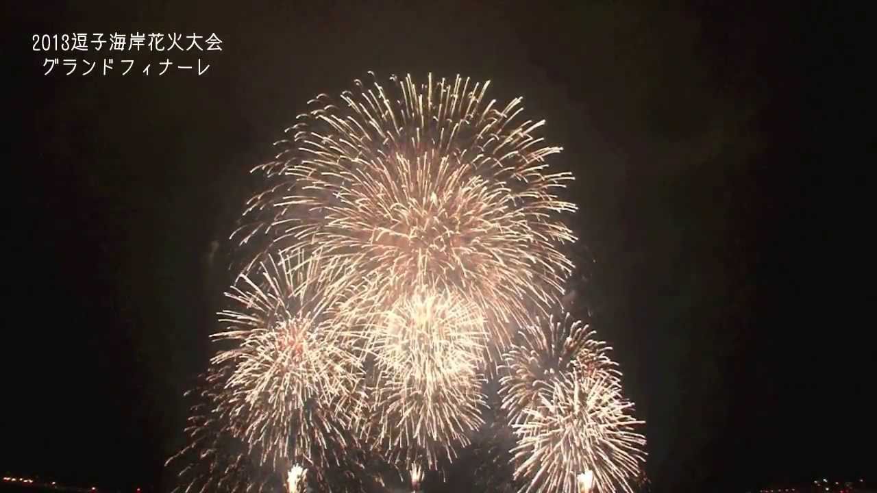 逗子花火大会17の日程とアクセス どこから見るのがイイ イクメンパパの子育て広場