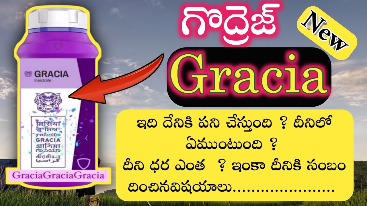 Gracia Insecticide Godrej Technical Telugu // Gracia insecticide price