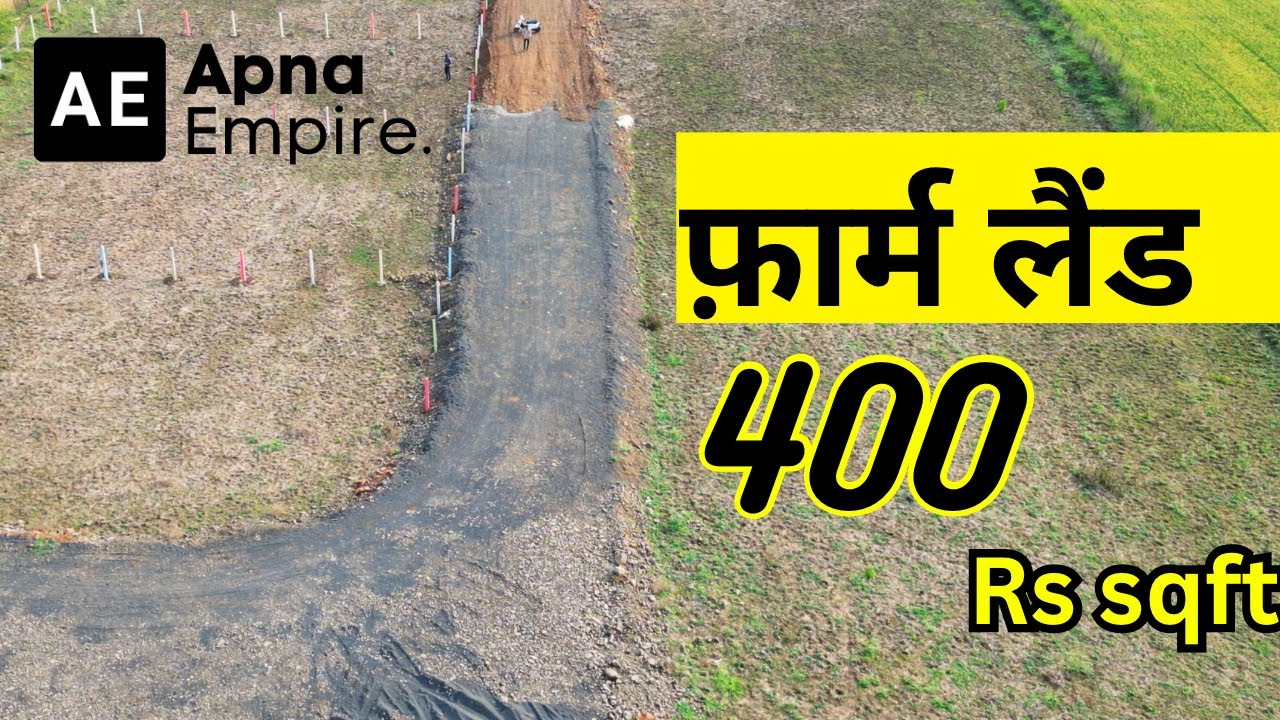 FARM LAND FARM HOUSE JABALPUR PLOT FOR SALE IN JABALPUR YouTube