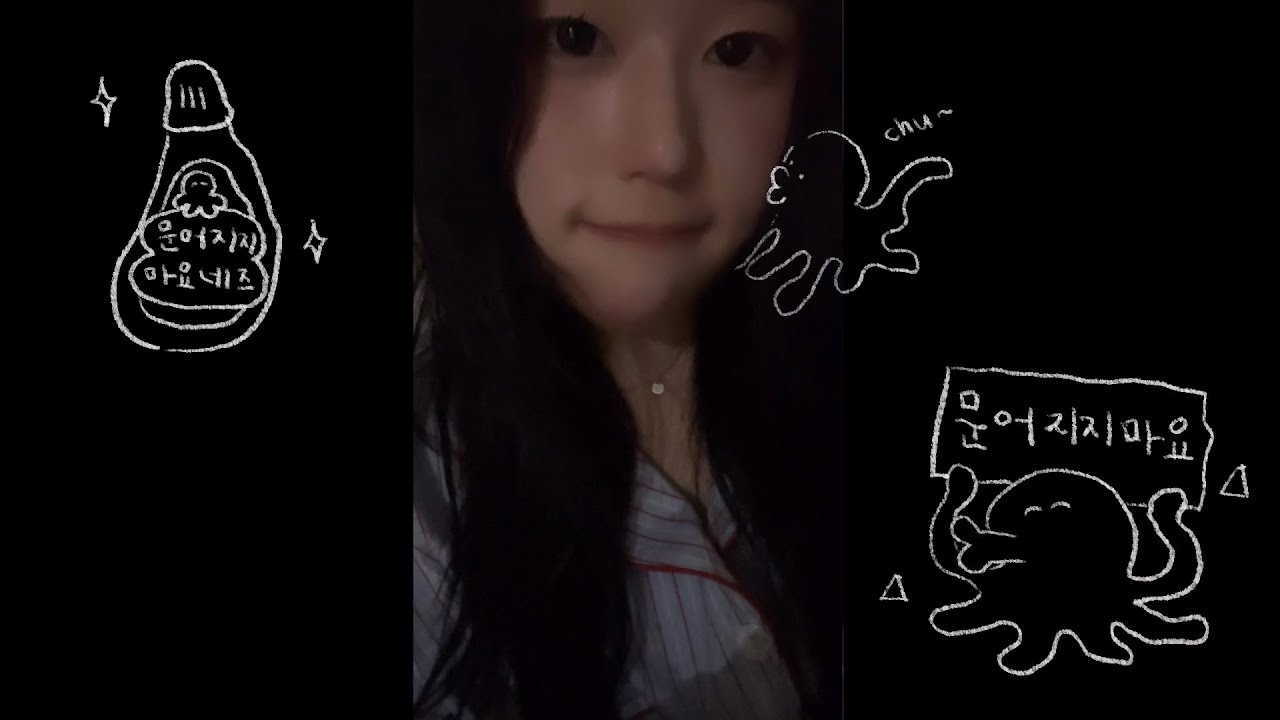 [playlist] 문어지지마.