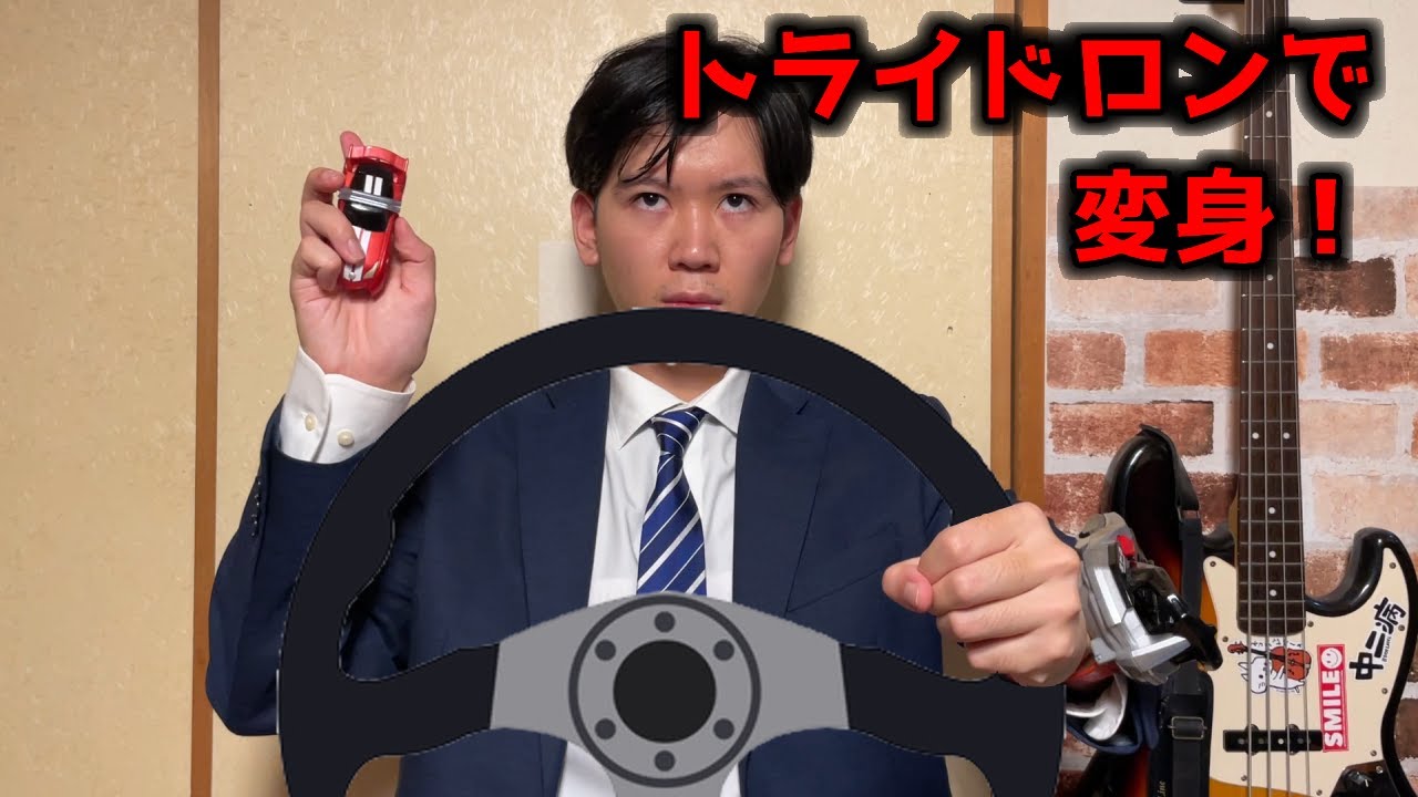 仮面ライダーの変身ポーズ – Kamen Rider Nox [Transformation Lesson] – JALPRA