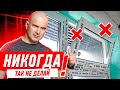 КАК НЕЛЬЗЯ ДЕЛАТЬ ОКНА!!! РЕМОНТ СВОИМИ РУКАМИ