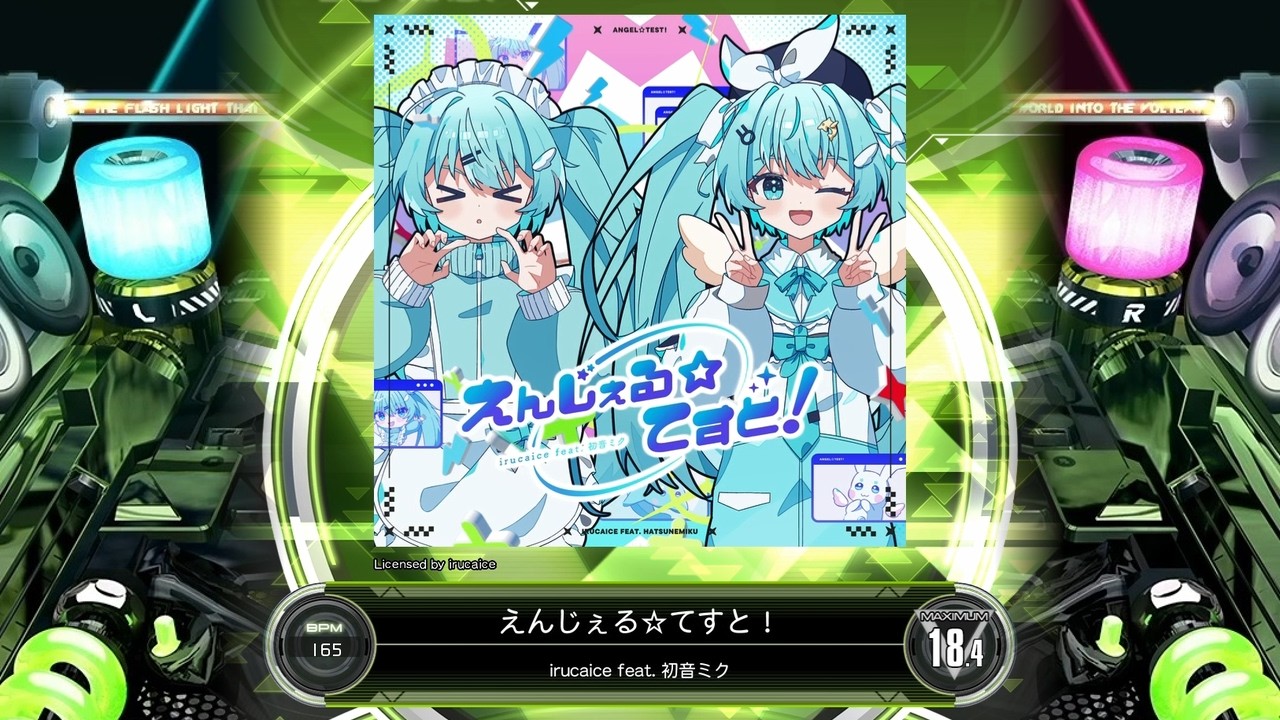 SDVX] えんじぇる☆てすと！ [MXM 18.4] (譜面確認) - YouTube