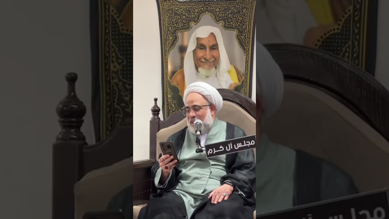 سماحة الشيخ محمد المدلوح ليلة الثالث عشر من شهر رمضان المبارك 1447هج2026م