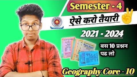 VBU Semester-4 geography honours core -10 ! Vidya guss paper semester 4 vbu 2021-2024 ! Hon Core -10
