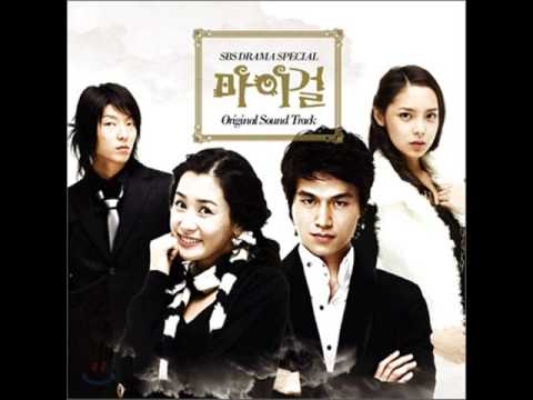 My Girl OST : Sang Uh Reul Sarang Han In Uh Female...