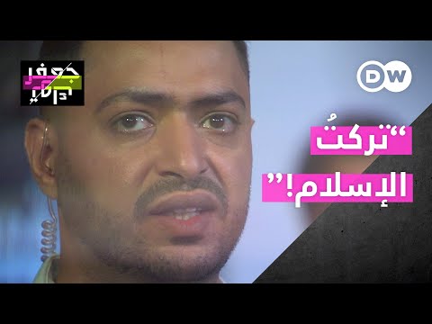 لاديني ليبي في فقرة المرآة