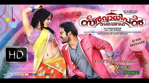 Pattusaariyil Pothinju Full Video Songᴴᴰ Sarvadipan Malayalam Movie (2015) |Jr.Ntr | Samantha
