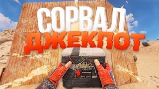 ОТОМСТИЛ СОСЕДУ ОНЛАЙН РЕЙДОМ И ОКУПИЛСЯ! - Rust Выживание ОТОМСТИЛ СОСЕДУ ОНЛАЙН РЕЙДОМ И ОКУПИЛСЯ! - Rust Выживание