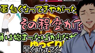 【リングフィットアドベンチャー #18】どれだけキツくても漫画の主人公みたいな台詞を言えば楽になる説【にじさんじ/社築】