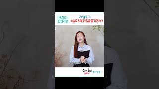 안면거상후기  회복과정  #안면거상후기 #안면거상술후기 #안면거상전후 @HugoPlasticSurgery