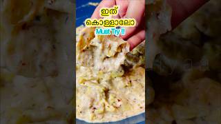 Viral Butter Garlic Egg recipe❤️ #shorts #food #viral #easyrecipe #viralrecipe #eggrecipe