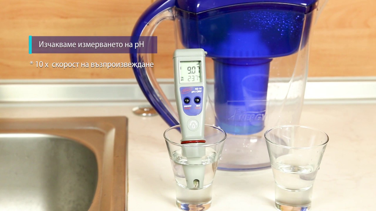 ВИЖ КРАТКО ВИДЕО КАК КАНАТА HYGEA ENERGY ПОВИШАВА pH НА ЧЕШМЯНАТА ВОДА ДО 9.20
