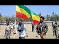 ፋኖ ናልኝ አበበ ካሴ Fano Music ፋኖ ናልኝ አበበ ካሴ Fano Music