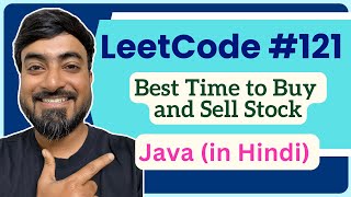 LeetCode 121 : Best Time to Buy and Sell Stock | Java Code + Step-by-Step Solution (हिंदी में)