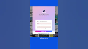 Лид-формы нативно в новостях