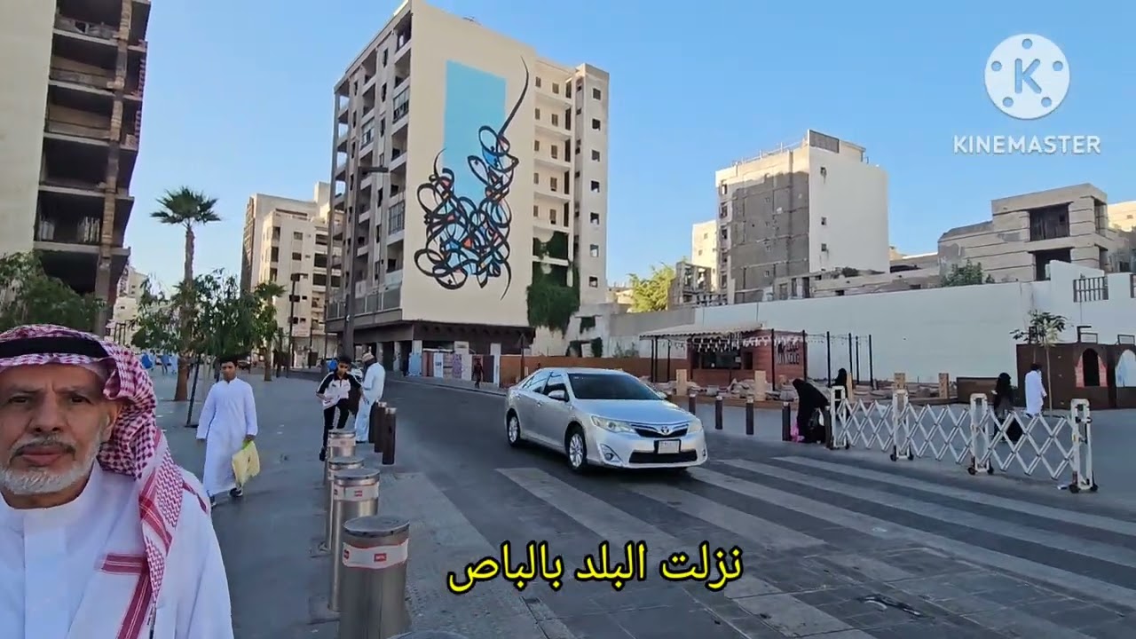 نزلت البلد بالباص 