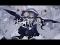 お呪い / なきそ - Cover by モリスレイ