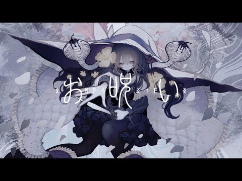 Omajinai - NAKISO (Cover by RAY MORRIS)