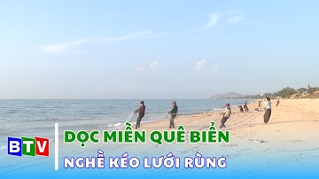 🦀🐟 Nghề kéo lưới rùng | Dọc miền quê biển