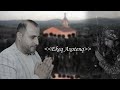 Capture de la vidéo Hayk Sargsyan - Ekeq Axotenq (New 2022)