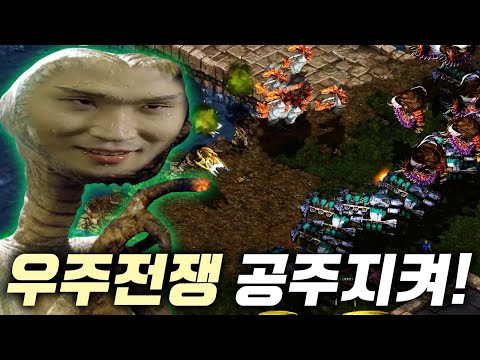 [스타CK] 우주전쟁 전설급 <strong>웃음보따리</strong> (타임라인 있음)