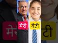 CID ACP pradyuman ki jawan beti 😱🔥❤️ | #trending#shorts#viral