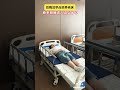 1()This Adjustable Electric Bed Makes Elderly & Home Nursing 10x Easier 🛏️ #shorts