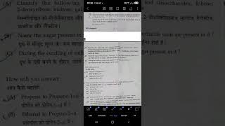 EMRS PGT CHEMISTRY DESCRIPTIVE PAPER