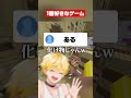1番やりこんだゲームってなに？#マイクラ #こっぷくん