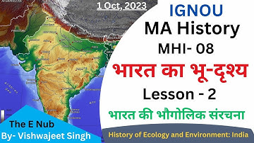 MHI-08 || भारत का भू-दृश्य || Lesson-2 | Ecology and Environment | IGNOU MA History@TheENub@NubInfo