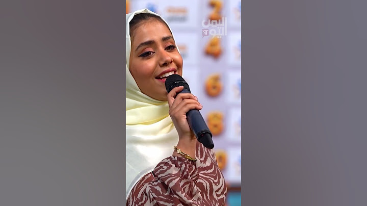 الفنانة هديل مانع تغني حلمنا أمل