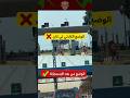وأخيرا استجابة  وحل مشكلة ممرات جواز
