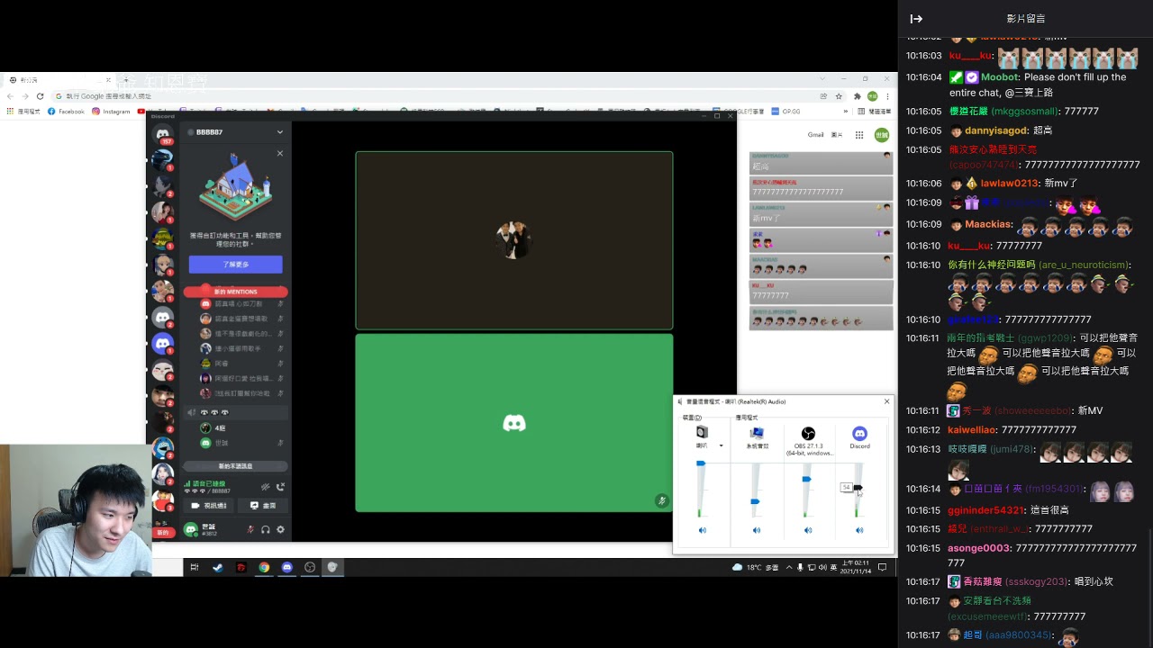 20211114  RB世誠twitch片段 他不懂/倪的情歌/將故事寫成我們/丟了倪-羅士庭