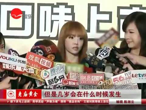 蔡依林公开赞男友好身材 透露暂时没有结婚计划.mp4