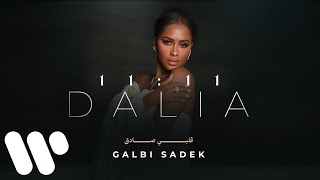 Dalia - Galbi Sadek | داليا - قلبي صادق | 2023