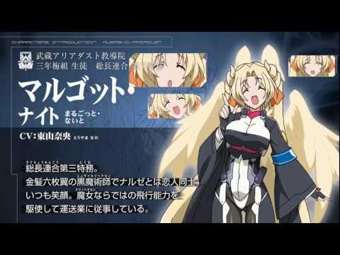 境界線上のホライゾン キャラクター紹介 武蔵 編 3 Youtube