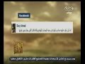 #والله_أعلم علي جمعة يرد على