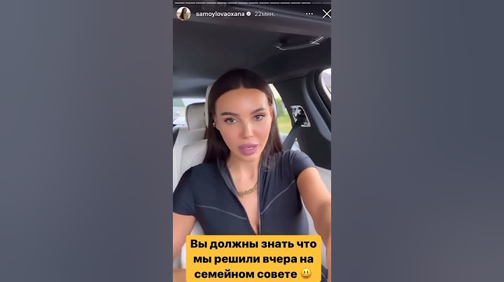 Нет, ну если Самойлова и Джиган тухло проводят лето, то мы точно не знаем, как его надо проводить
