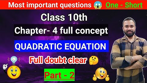 class - 10th maths | chapter - 4 quadratic equation | most important questions