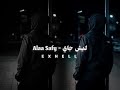 ليش جاي Alaa Safy