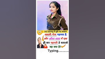 UPSC Reasoning || reasoning questions || reasoning questions with answers || Reasoning ||#reasoning​