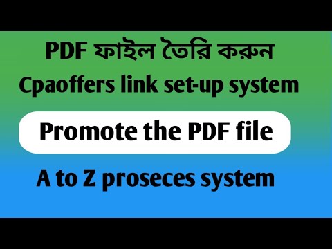 How to make PDF file for cpa marketing Email Marketing Bangla Tutorial How to save Excel file as PDF