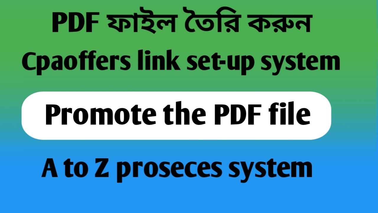 How to make PDF file for cpa marketing Email Marketing Bangla Tutorial How to save Excel file as PDF