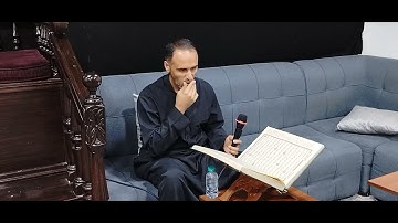 قراءة القران القارئ موسى الخويلدي ليلة عشرين رمضان ١٤٤٥