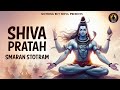 Shiva morning mantra  shiva pratah smaran stotram with lyrics  written by adi shankaracharya