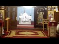 صوم يونان القمص بيجول مسعد عظةقداس اليوم الاول من صوم نينوى كنيسةالعذراءمريم بالزيتون 22 2 2021 