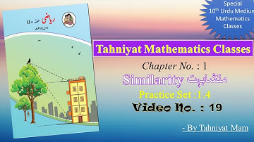 19-10th Geometry-Similarity Practice set 1.4 Q.No. 4 and 5 #Tahniyat Mathematics Classes #TMC #viral