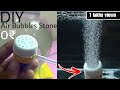 how to make air stone for fish tank at home // how to make Aquarium air stone diy